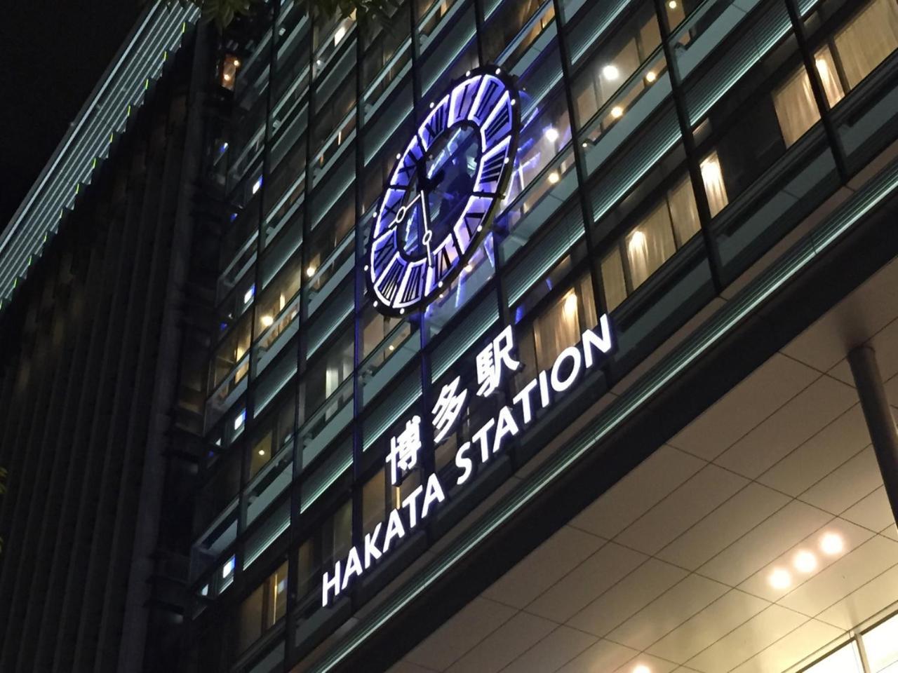 Residence Hotel Hakata 11 Fukuoka  Bagian luar foto